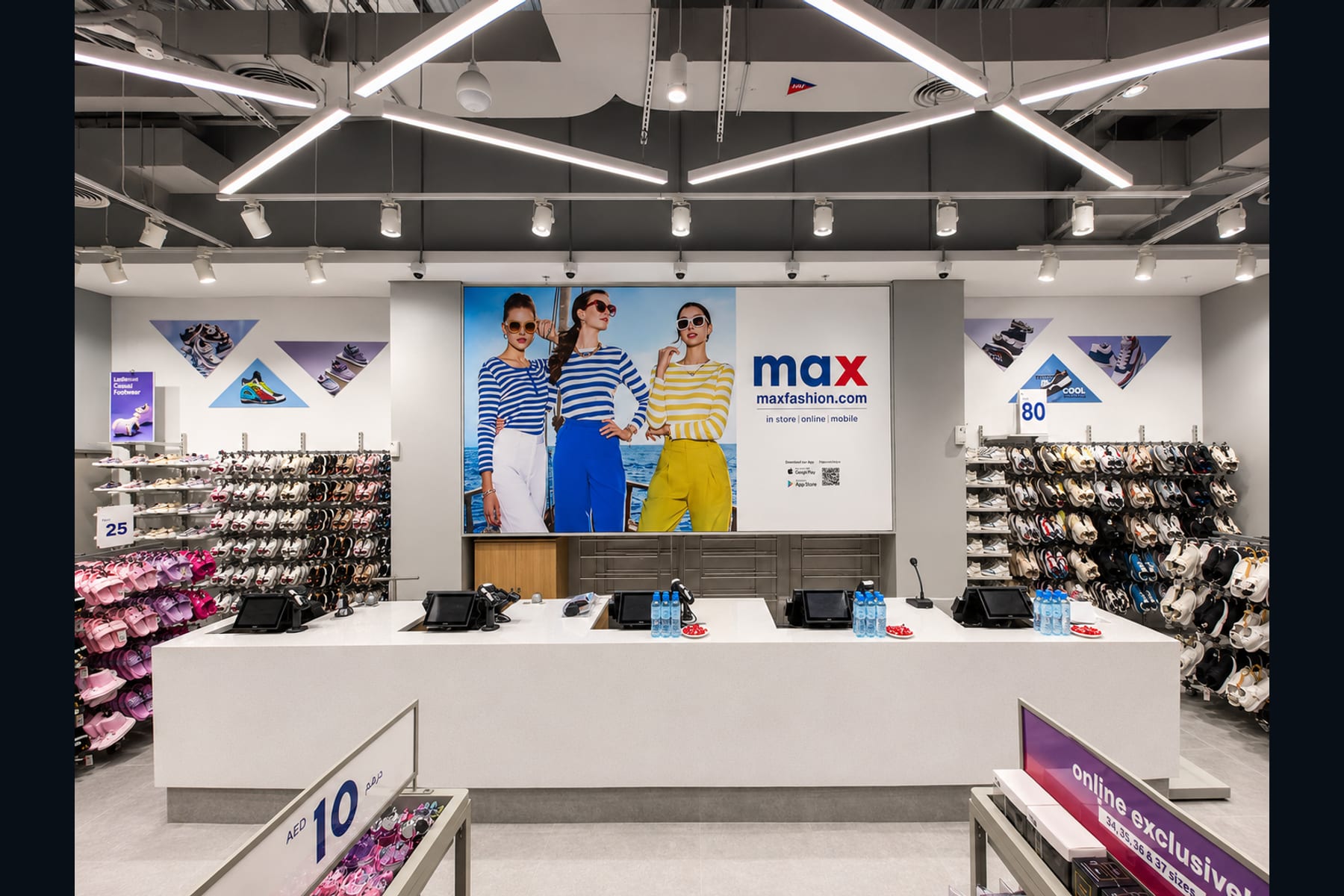 Max - Forsan Mall