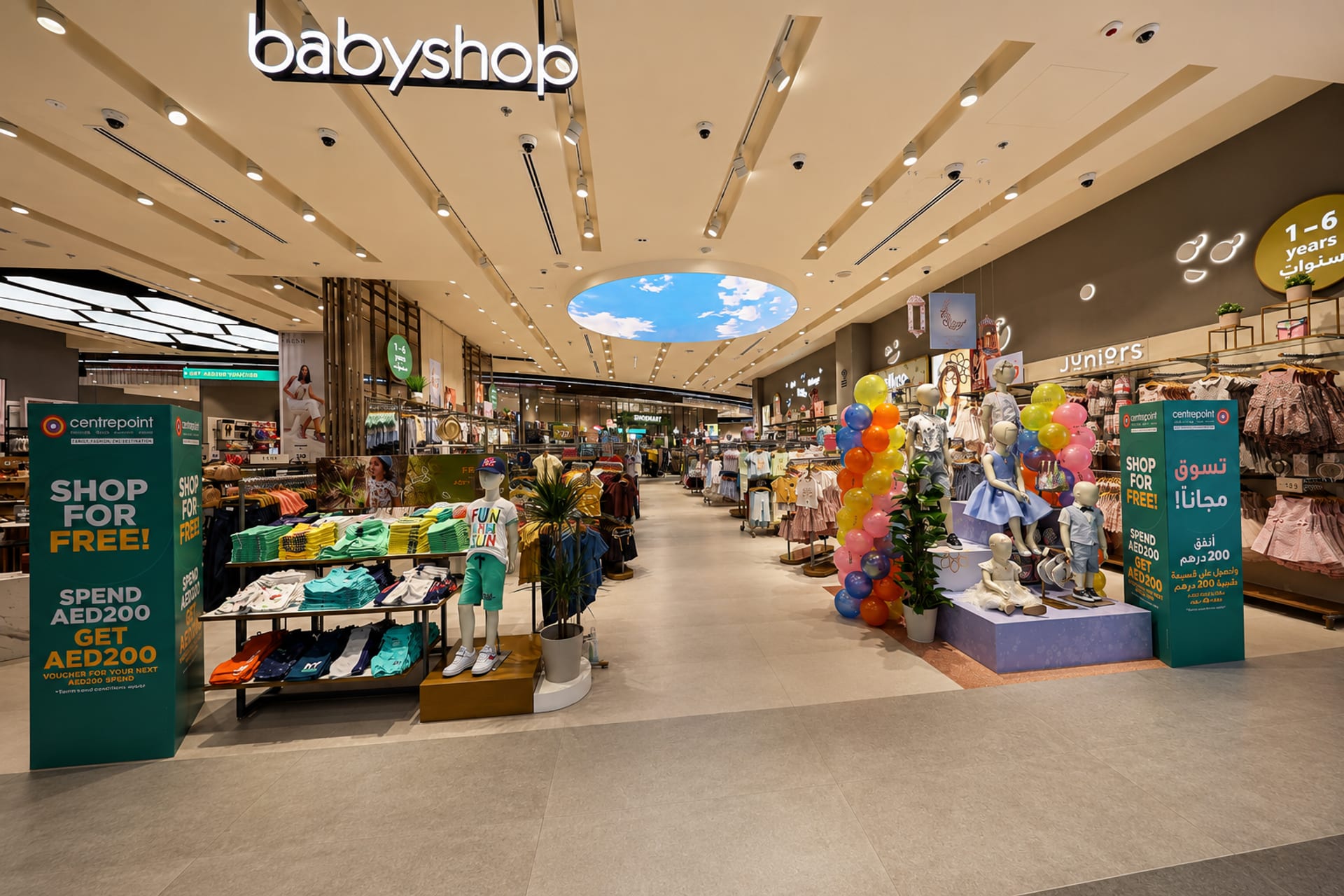 Retail