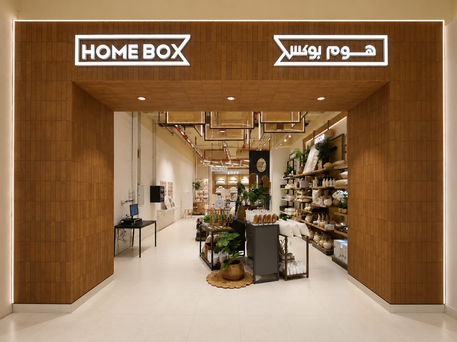 Home Box, Oasis Mall