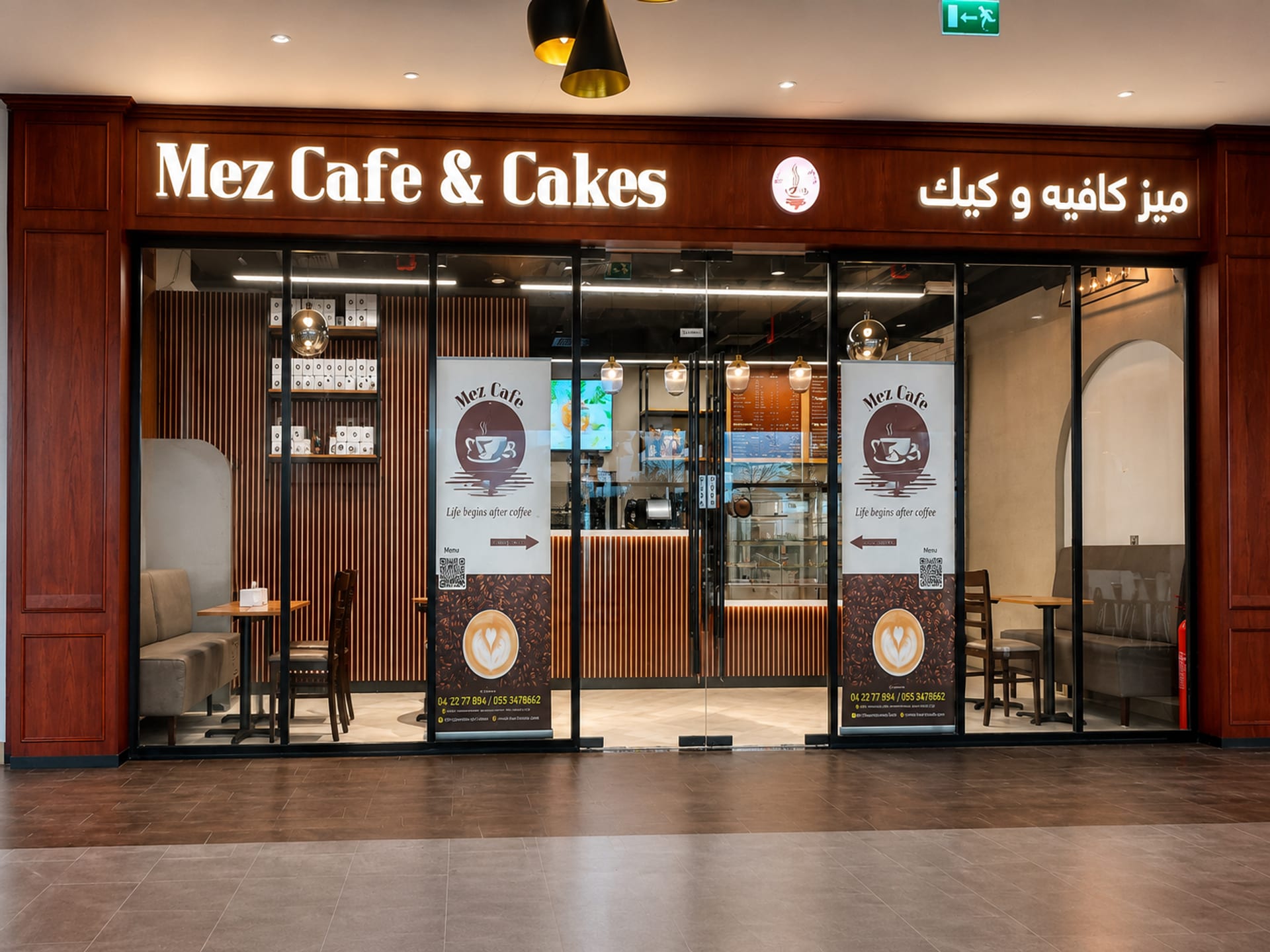 Mez Cafe - Dubai South