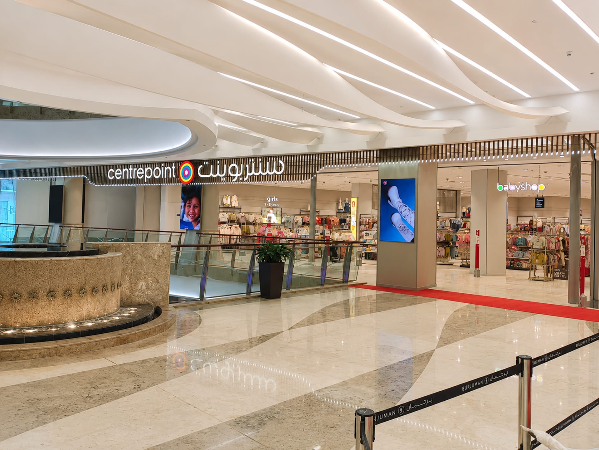 Centerpoint - Burjuman Mall