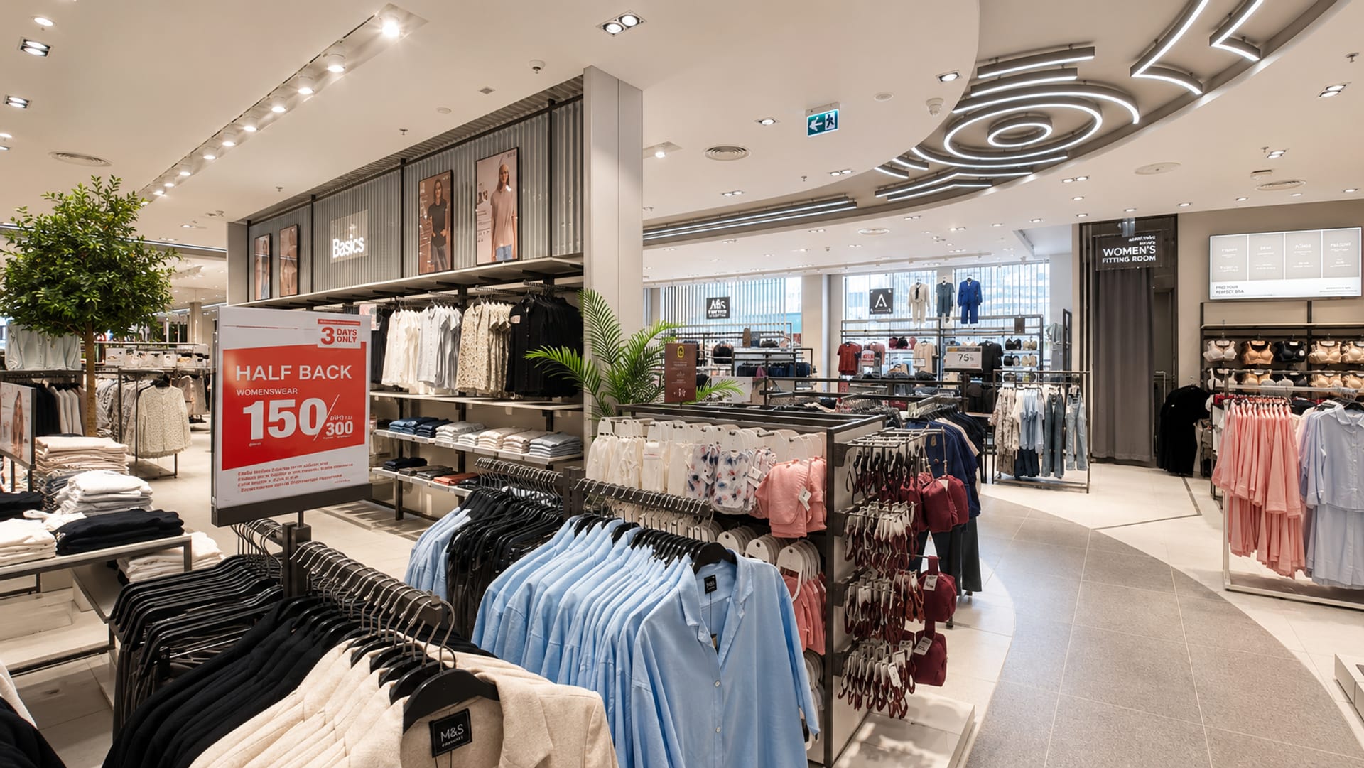 Centerpoint - RAK Bin Daher Mall