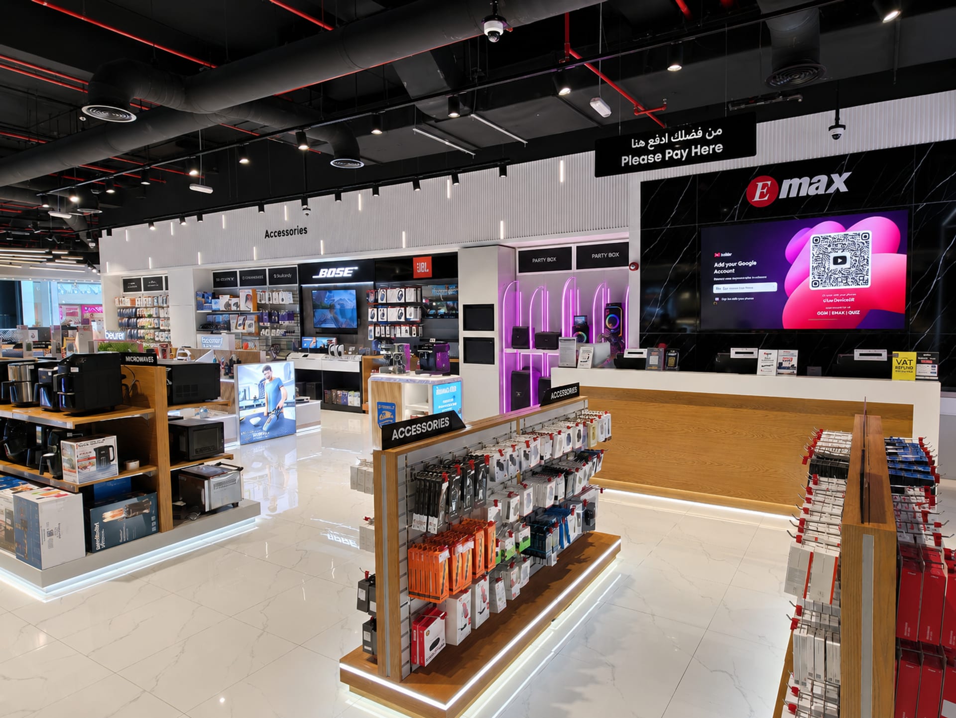 EMAX, Oasis Mall
