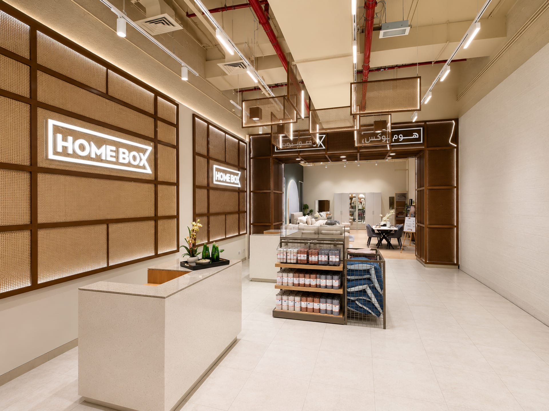 Home Box, Oasis Mall