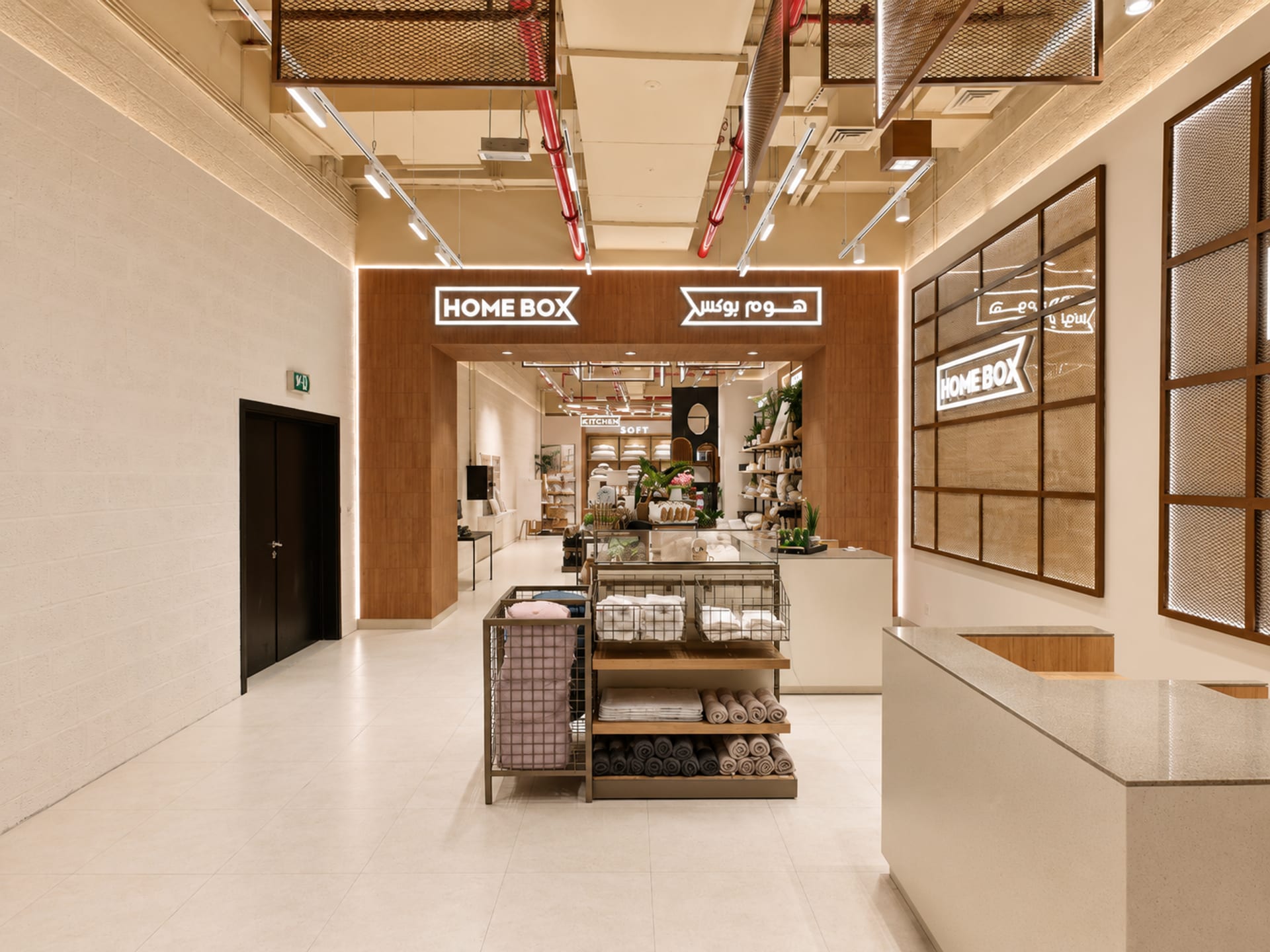 Home Box, Oasis Mall