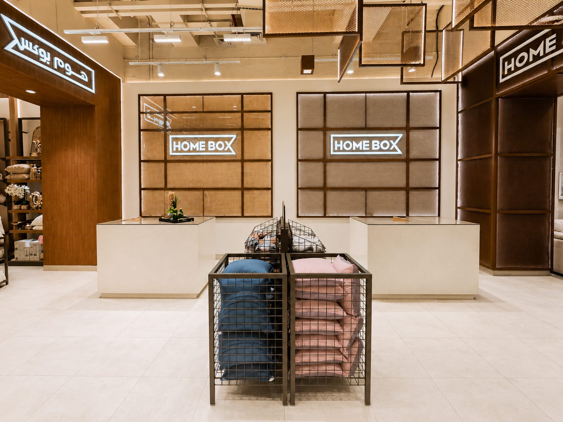 Home Box, Oasis Mall