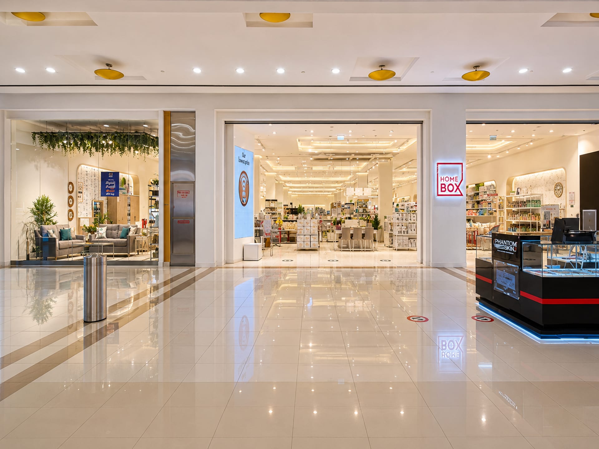 Homebox - Bawadi Mall