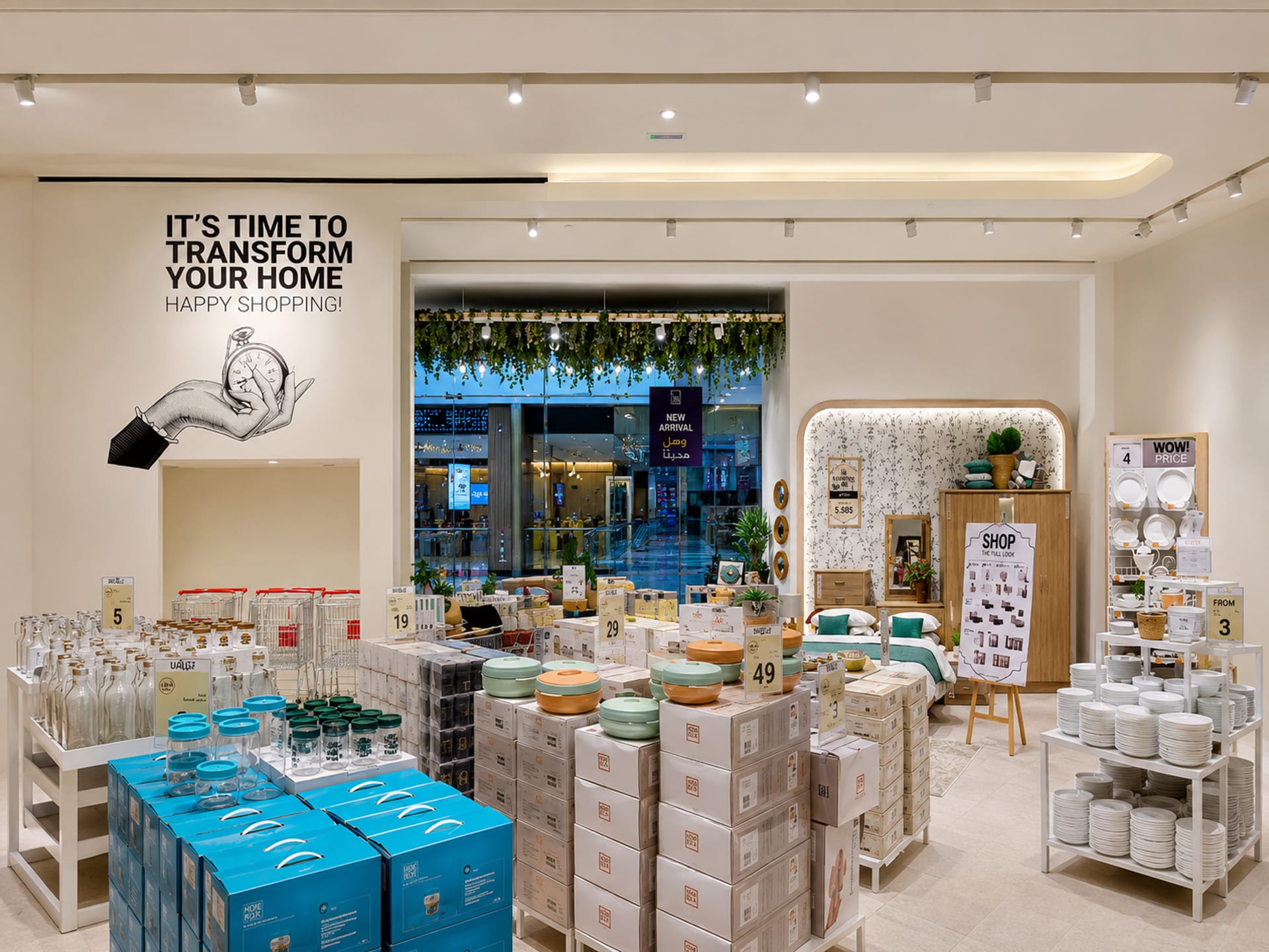 Homebox - Bawadi Mall
