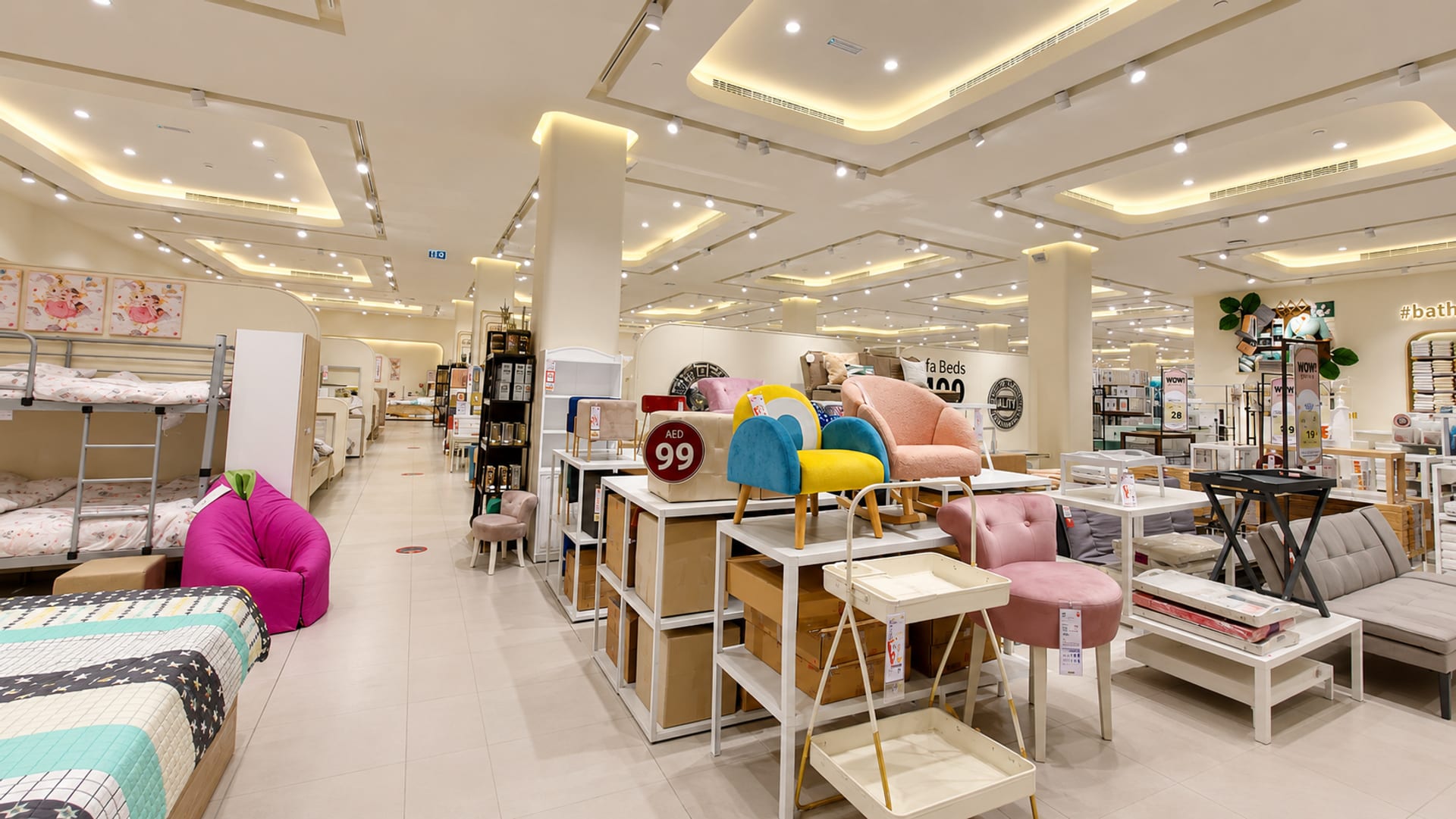 Homebox - Bawadi Mall