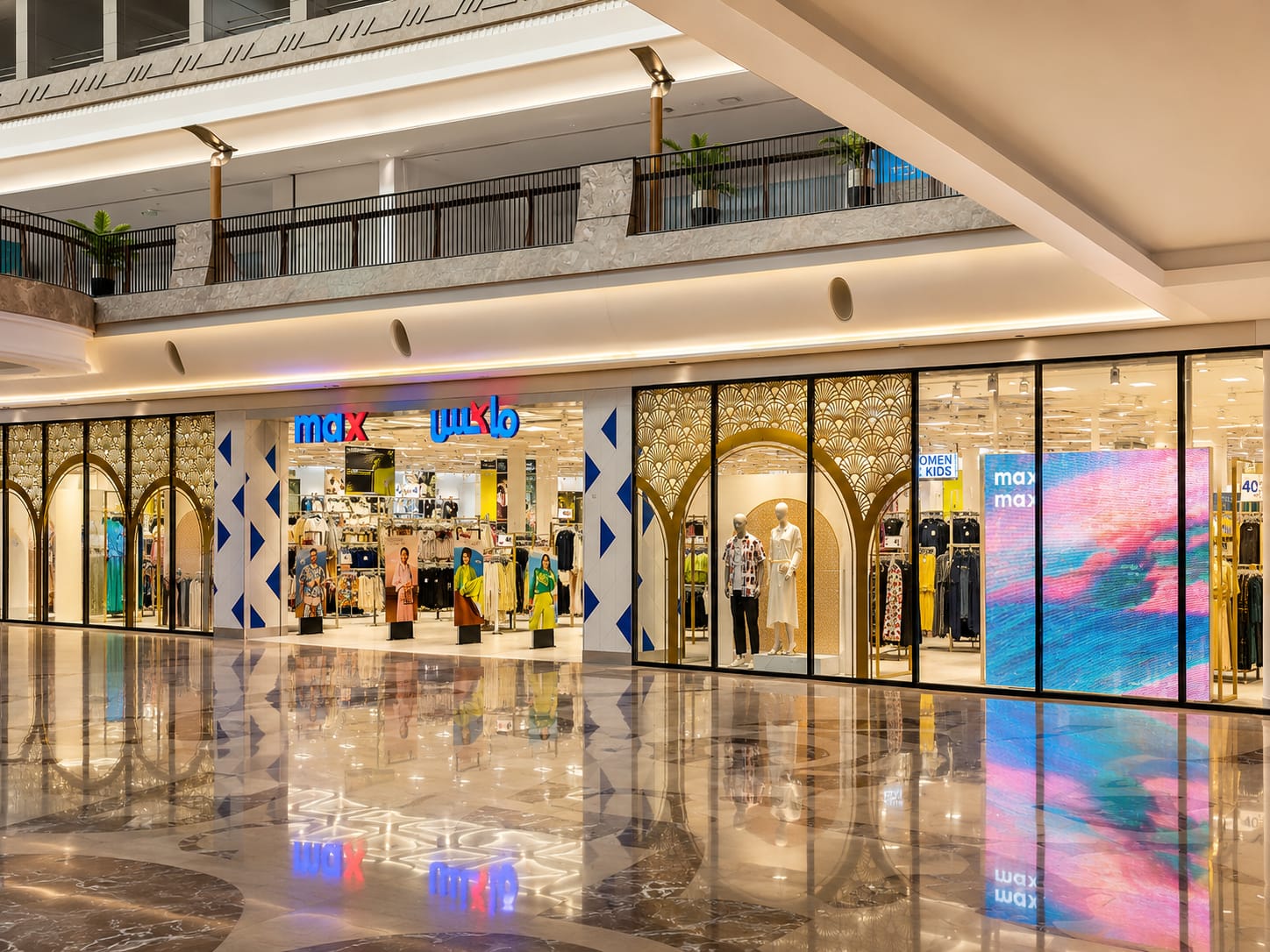 Max - Burjuman Mall