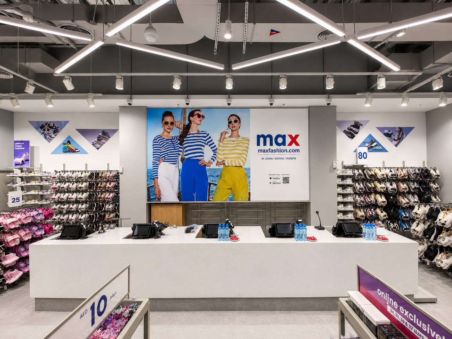 Max - Forsan Mall
