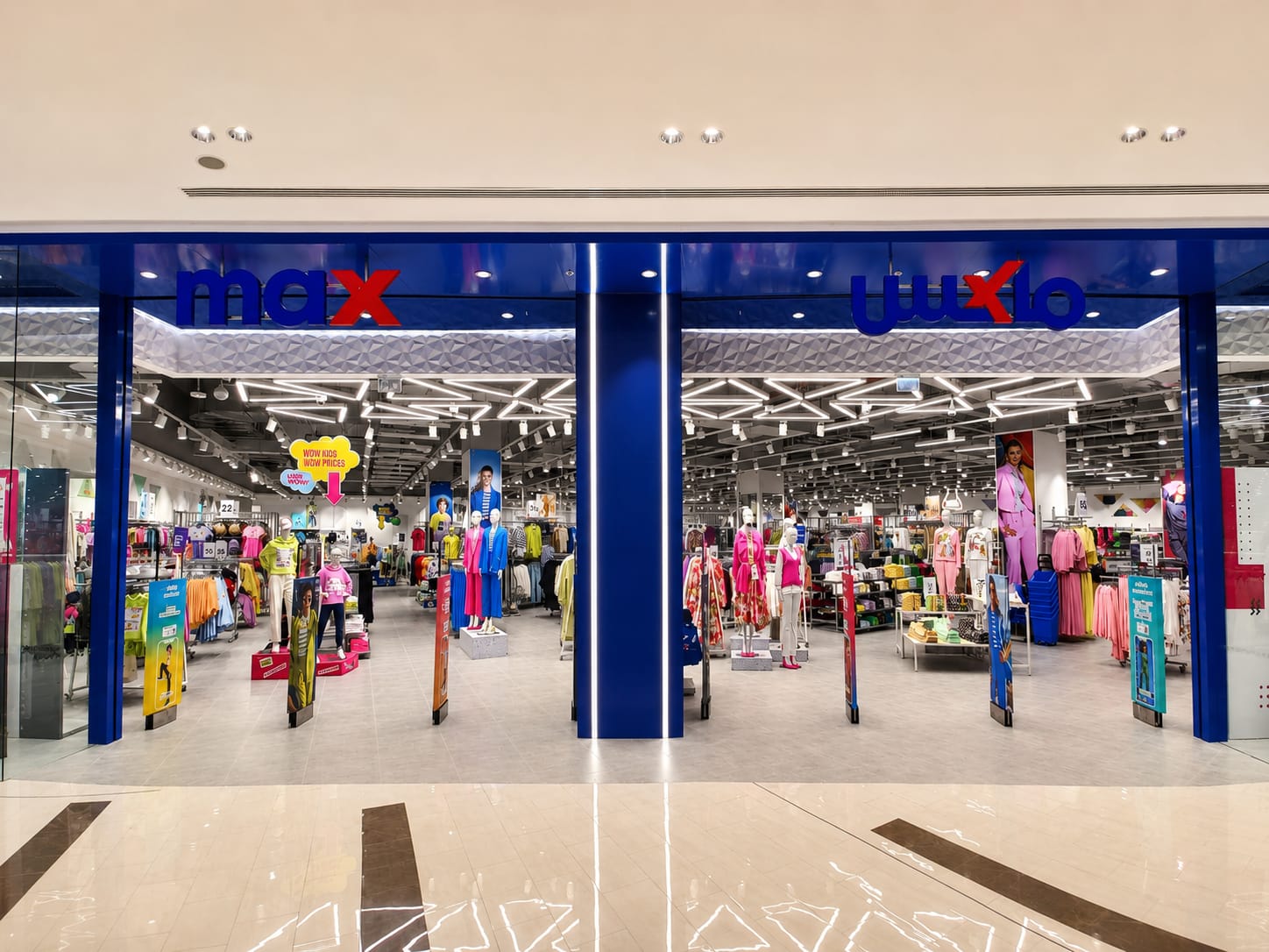 Max - Forsan Mall
