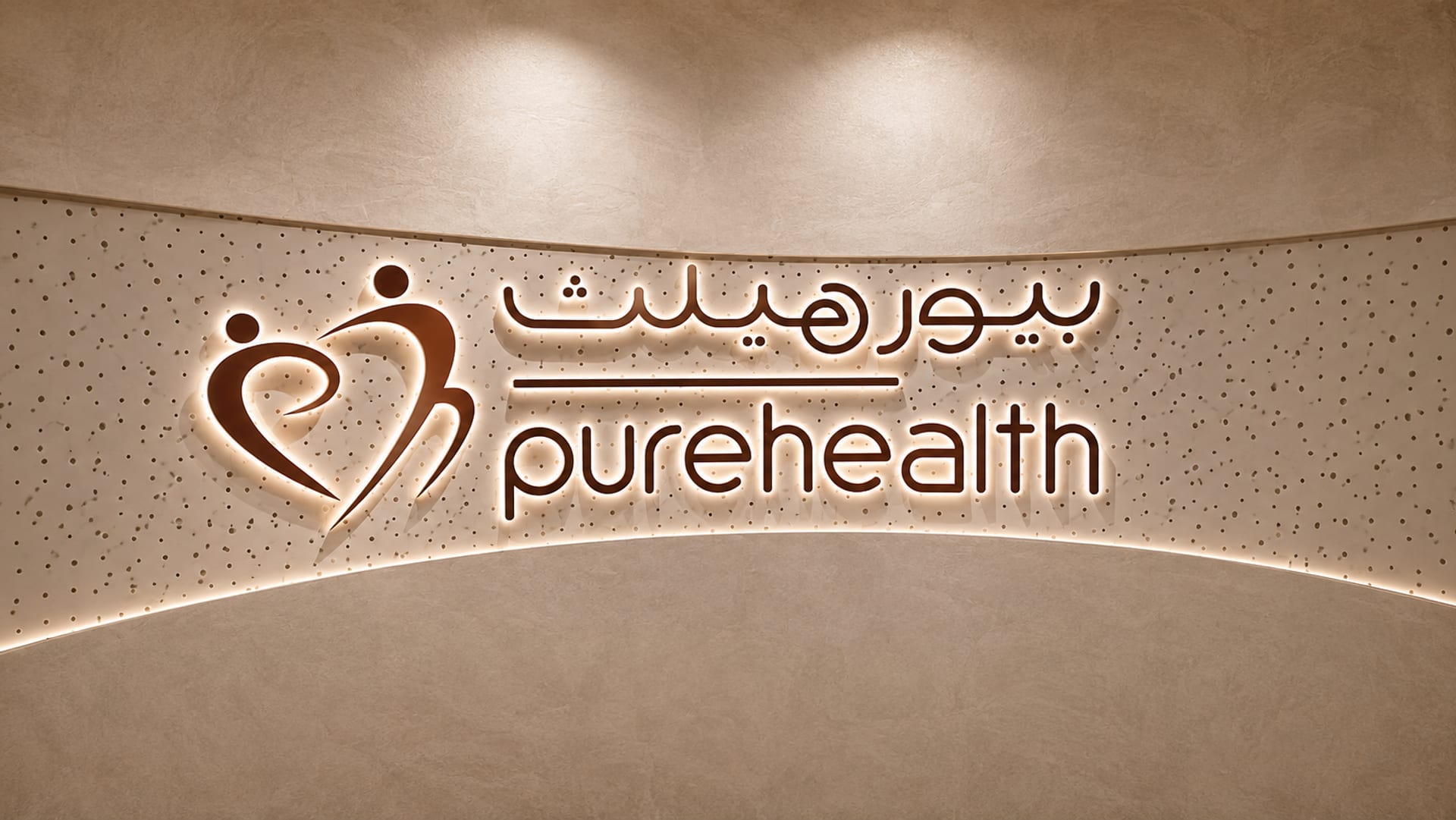 PH Abudhabi Experience Centre