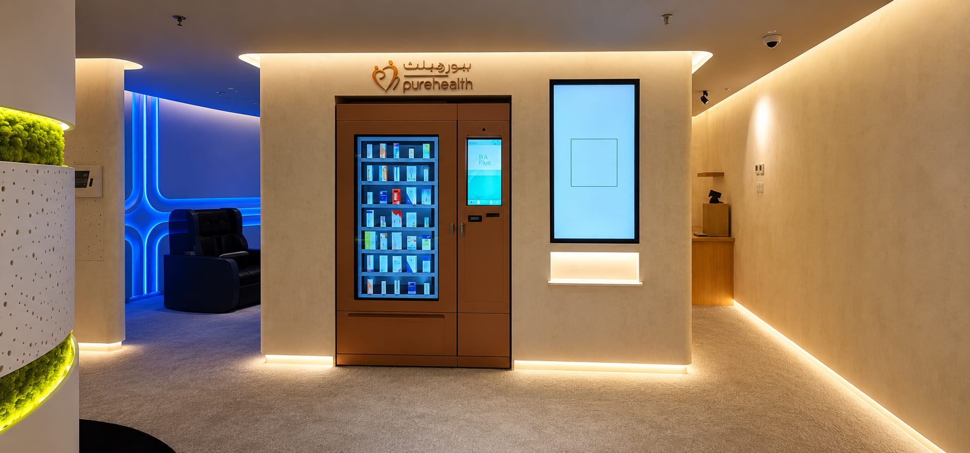 PH Abudhabi Experience Centre