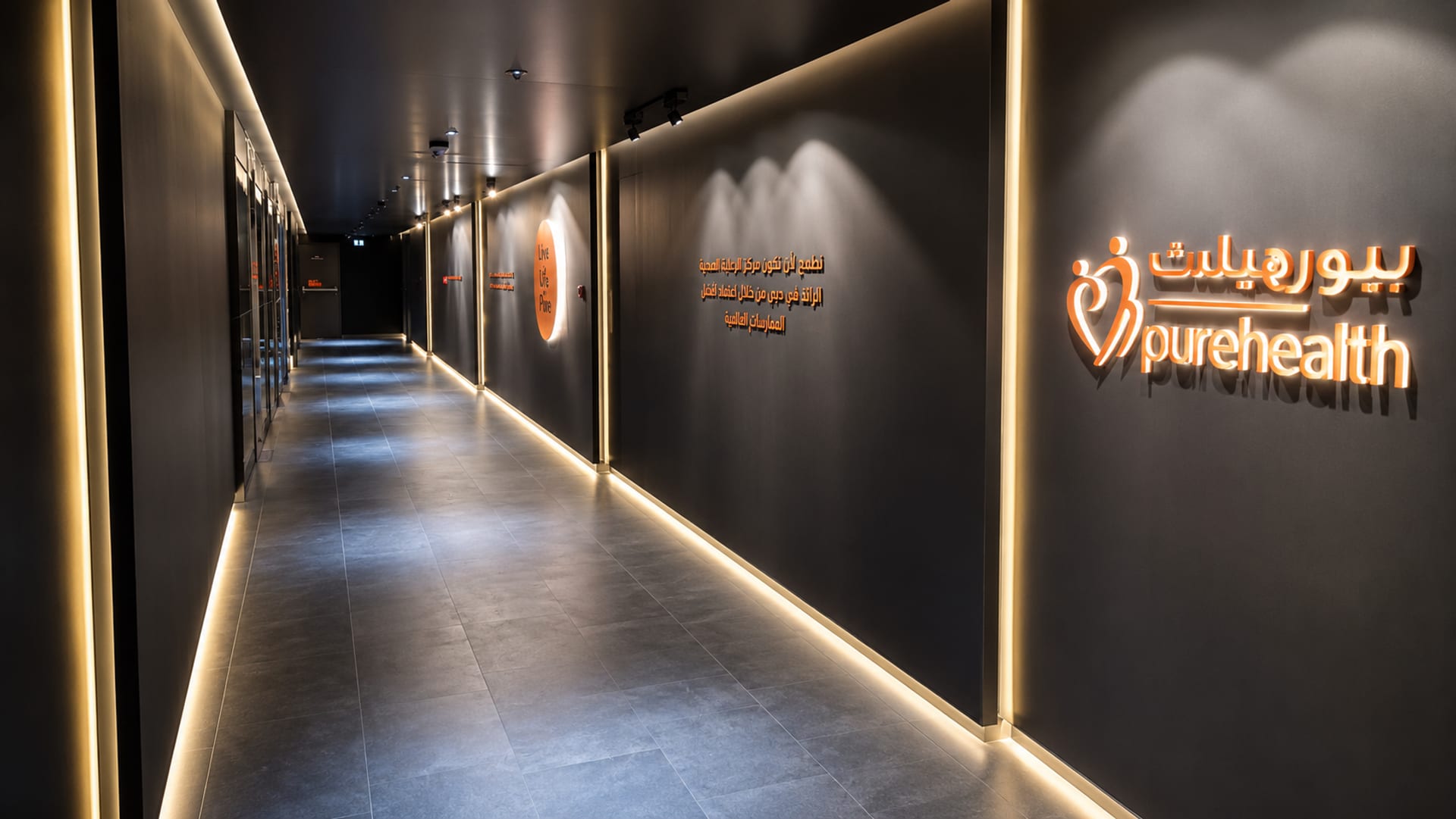 PH Abudhabi Experience Centre
