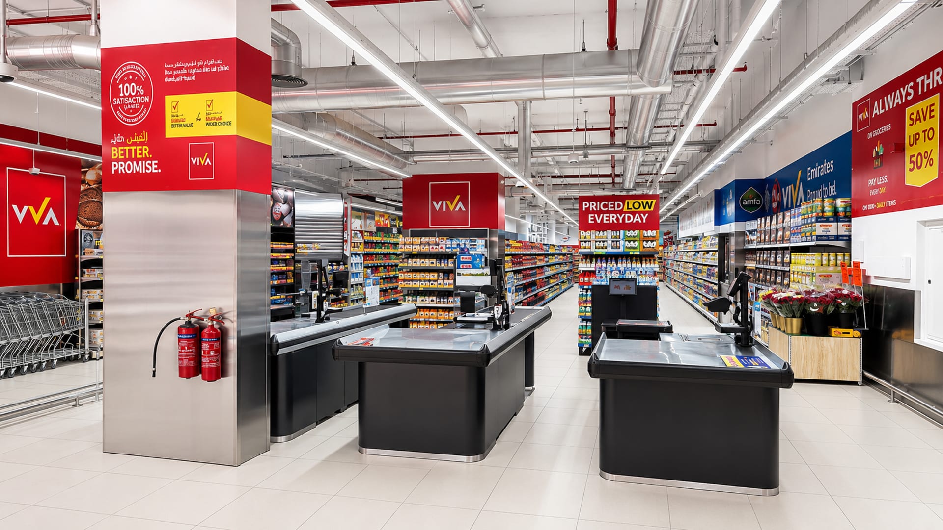 Viva Supermarket - Arjan 3